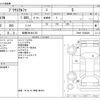 toyota prius-α 2013 -TOYOTA 【船橋 300ｾ4123】--Prius α DAA-ZVW41W--ZVW41-3228289---TOYOTA 【船橋 300ｾ4123】--Prius α DAA-ZVW41W--ZVW41-3228289- image 3