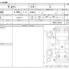 toyota voxy 2015 -TOYOTA--Voxy DBA-ZRR80G--ZRR80-0147009---TOYOTA--Voxy DBA-ZRR80G--ZRR80-0147009- image 3