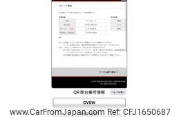 mitsubishi delica-d5 2011 CFJ1650687