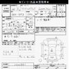 honda freed 2014 -HONDA--Freed GP3-1202861---HONDA--Freed GP3-1202861- image 3