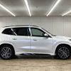 bmw x1 2023 -BMW--BMW X1 3CA-42EG20--WBA42EG0405X88392---BMW--BMW X1 3CA-42EG20--WBA42EG0405X88392- image 17