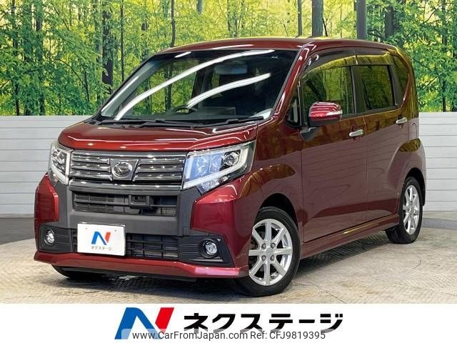 daihatsu move 2016 -DAIHATSU--Move DBA-LA150S--LA150S-1033578---DAIHATSU--Move DBA-LA150S--LA150S-1033578- image 1