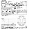 toyota succeed-van 2020 -TOYOTA--Succeed Van NCP165V-0073752---TOYOTA--Succeed Van NCP165V-0073752- image 3