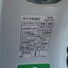 nissan serena 2023 CFJ1738825 image 23