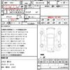 toyota crown 2019 quick_quick_3BA-ARS220_ARS220-1004032 image 21