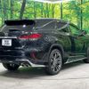 lexus rx 2020 CFJ1557493 image 17