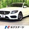 mercedes-benz c-class-station-wagon 2015 -MERCEDES-BENZ--Benz C Class Wagon RBA-205242--WDD2052422F175226---MERCEDES-BENZ--Benz C Class Wagon RBA-205242--WDD2052422F175226- image 1