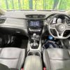 nissan x-trail 2019 -NISSAN--X-Trail DBA-NT32--NT32-306077---NISSAN--X-Trail DBA-NT32--NT32-306077- image 2