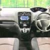 nissan serena 2016 quick_quick_HFC26_HFC26-299612 image 2