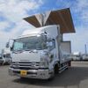 isuzu forward 2020 quick_quick_2RG-FRR90S2_FRR90-7151516 image 1