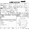 toyota porte 2015 -TOYOTA 【徳島 533ま525】--Porte NCP141-9165944---TOYOTA 【徳島 533ま525】--Porte NCP141-9165944- image 3