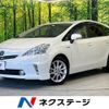 toyota prius-α 2011 -TOYOTA--Prius α DAA-ZVW41W--ZVW41-3025451---TOYOTA--Prius α DAA-ZVW41W--ZVW41-3025451- image 1