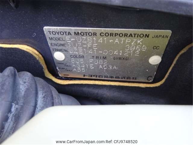 1994 Toyota Crown Majesta E-UZS141 - Car Price $4,582