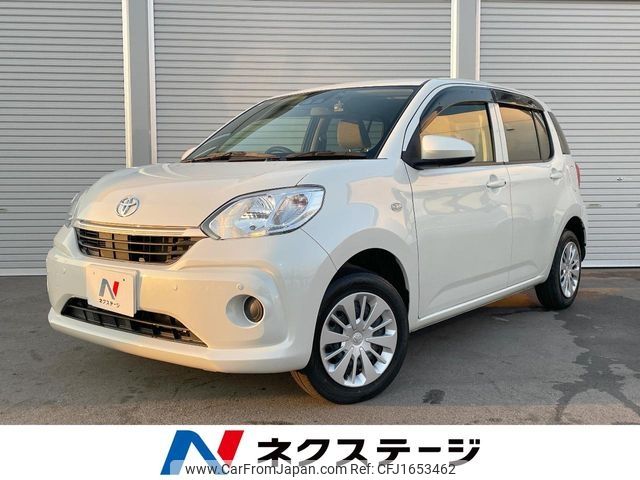 toyota passo 2020 CFJ1653462 image 1