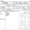 honda n-box 2022 -HONDA 【大阪 583ｻ2872】--N BOX 6BA-JF3--JF3-5197612---HONDA 【大阪 583ｻ2872】--N BOX 6BA-JF3--JF3-5197612- image 3