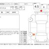 toyota prius 2016 CFJ1543806 image 4