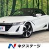 honda s660 2016 -HONDA--S660 DBA-JW5--JW5-1010829---HONDA--S660 DBA-JW5--JW5-1010829- image 1