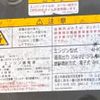 isuzu forward 2018 GOO_NET_EXCHANGE_0541780A30241216W001 image 21