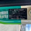 mitsubishi-fuso canter 2012 GOO_NET_EXCHANGE_0500521A30250717W002 image 66