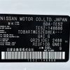 nissan elgrand 2021 -NISSAN--Elgrand 5BA-TE52--TE52-148686---NISSAN--Elgrand 5BA-TE52--TE52-148686- image 10