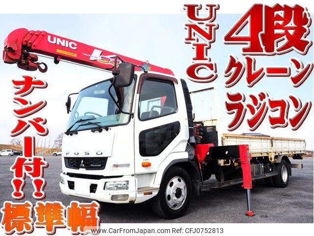 mitsubishi-fuso fighter 2016 -MITSUBISHI--Fuso Fighter TKG-FK71F--FK71F-590458---MITSUBISHI--Fuso Fighter TKG-FK71F--FK71F-590458- image 1