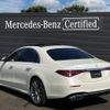 mercedes-benz s-class 2023 -MERCEDES-BENZ--Benz S Class 3DA-223033--W1K2230332A142894---MERCEDES-BENZ--Benz S Class 3DA-223033--W1K2230332A142894- image 3