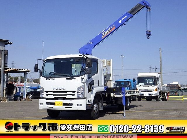 isuzu forward 2020 -ISUZU--Forward 2RG-FRR90S2--FRR90-7156139---ISUZU--Forward 2RG-FRR90S2--FRR90-7156139- image 1