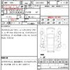 toyota prius 2016 quick_quick_DAA-ZVW51_ZVW51-8005268 image 14