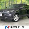 honda vezel 2014 CFJ1606460 image 1