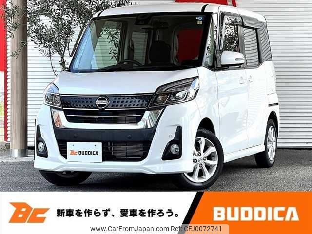 nissan dayz-roox 2019 -NISSAN--DAYZ Roox DBA-B21A--B21A-0606074---NISSAN--DAYZ Roox DBA-B21A--B21A-0606074- image 1