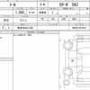 daihatsu thor 2017 quick_quick_DBA-M900S_M900S-0015572 image 6