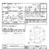 daihatsu mira-e-s 2019 -DAIHATSU--Mira e:s LA360S-0025424---DAIHATSU--Mira e:s LA360S-0025424- image 3