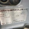 daihatsu hijet-van 2010 -DAIHATSU--Hijet Van EBD-S321V--S321V-0077082---DAIHATSU--Hijet Van EBD-S321V--S321V-0077082- image 16