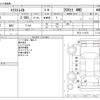 nissan x-trail 2010 CFJ1567067 image 3