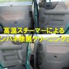 suzuki spacia 2014 quick_quick_DBA-MK32S_MK32S-187936 image 6