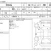 mitsubishi ek 2018 -MITSUBISHI 【秋田 586ﾔ 11】--ek Custom DBA-B11W--B11W-0419216---MITSUBISHI 【秋田 586ﾔ 11】--ek Custom DBA-B11W--B11W-0419216- image 3