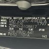 toyota prius 2017 -TOYOTA--Prius DAA-ZVW50--ZVW50-6108817---TOYOTA--Prius DAA-ZVW50--ZVW50-6108817- image 10