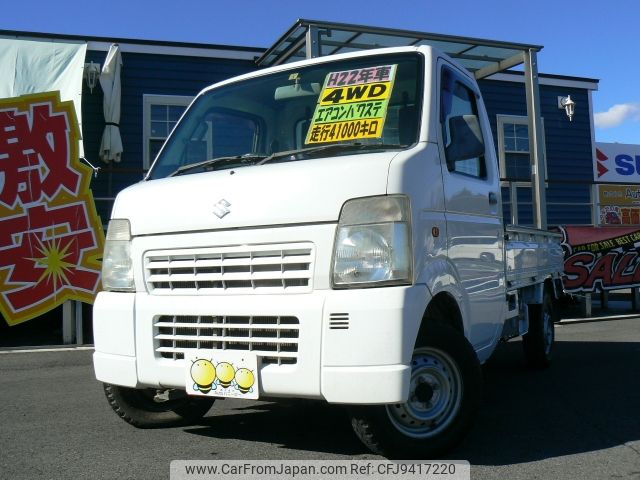 suzuki carry-truck 2010 -SUZUKI--Carry Truck EBD-DA63T--DA63T-662495---SUZUKI--Carry Truck EBD-DA63T--DA63T-662495- image 1
