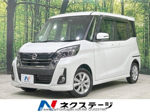 nissan dayz-roox 2018 -NISSAN--DAYZ Roox DBA-B21A--B21A-0545349---NISSAN--DAYZ Roox DBA-B21A--B21A-0545349- image 1