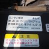 isuzu elf-truck 2013 GOO_NET_EXCHANGE_0403477A30250603W001 image 59