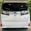 toyota vellfire 2015 quick_quick_AGH30W_AGH30-0045922 image 16