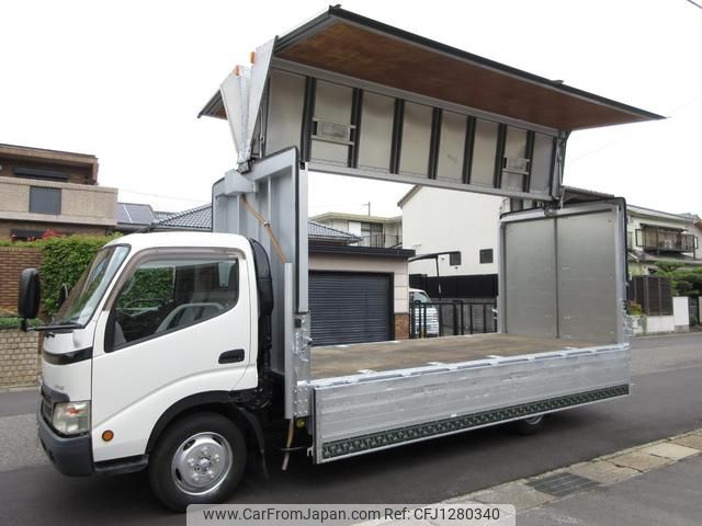 toyota dyna-truck 2007 GOO_NET_EXCHANGE_0200468A30250603W002 image 1