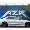 mercedes-benz s-class 2021 -MERCEDES-BENZ--Benz S Class 5AA-223063--W1K2230632A043021---MERCEDES-BENZ--Benz S Class 5AA-223063--W1K2230632A043021- image 6