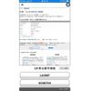 subaru stella 2014 CFJ1673745 image 25