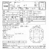 toyota 86 2012 CFJ1511489 image 3