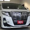 toyota alphard 2015 GOO_JP_700130095430250122002 image 1