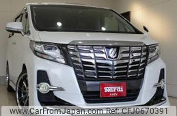 toyota alphard 2015 GOO_JP_700130095430250122002