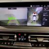 bmw x4 2022 quick_quick_3DA-VJ20_WBA32CA0309N53273 image 5