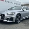 audi s5 2021 CFJ9137966 image 20