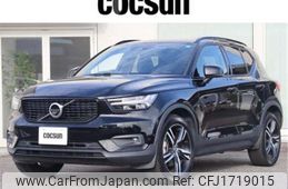 volvo xc40 2020 CFJ1719015